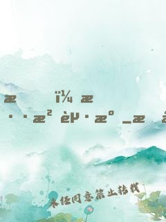 我，混沌起源